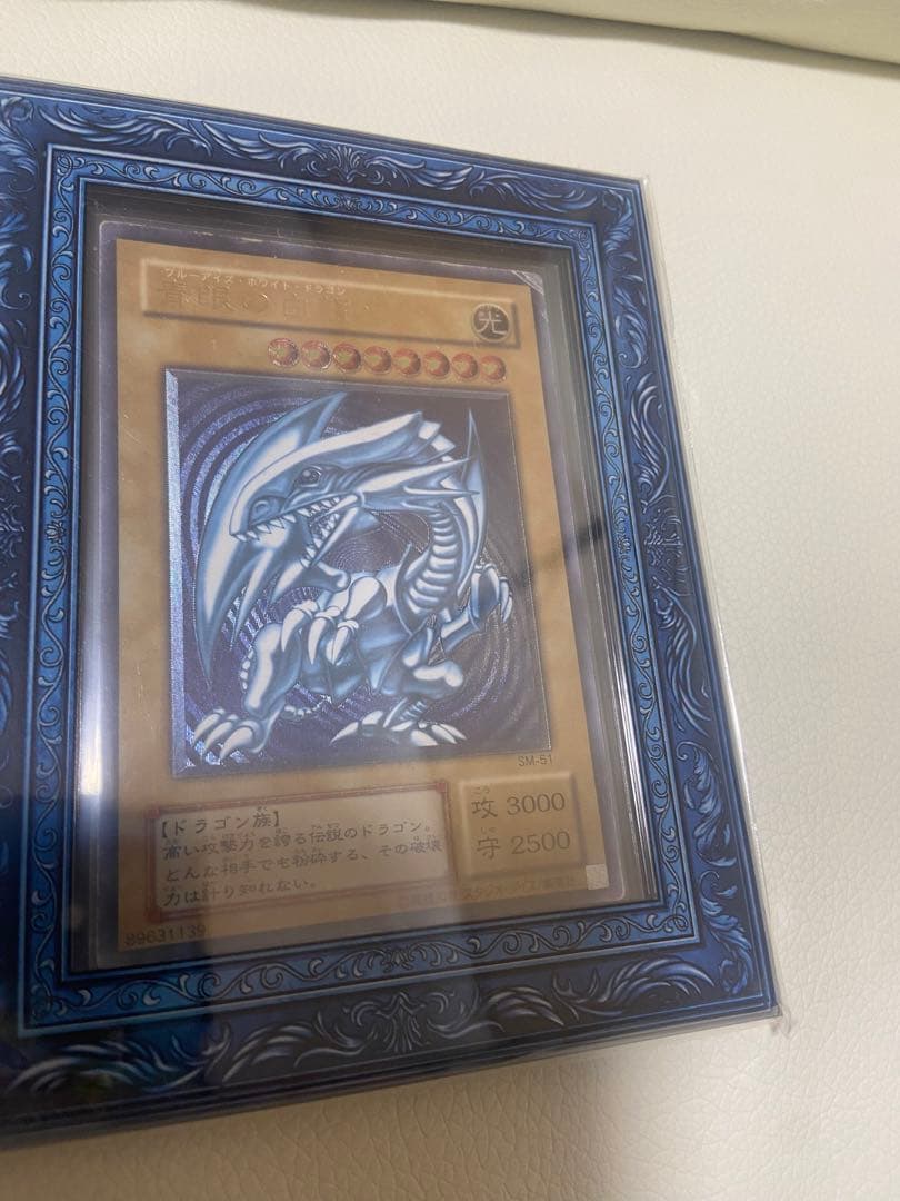 濃厚青艶　レリブル