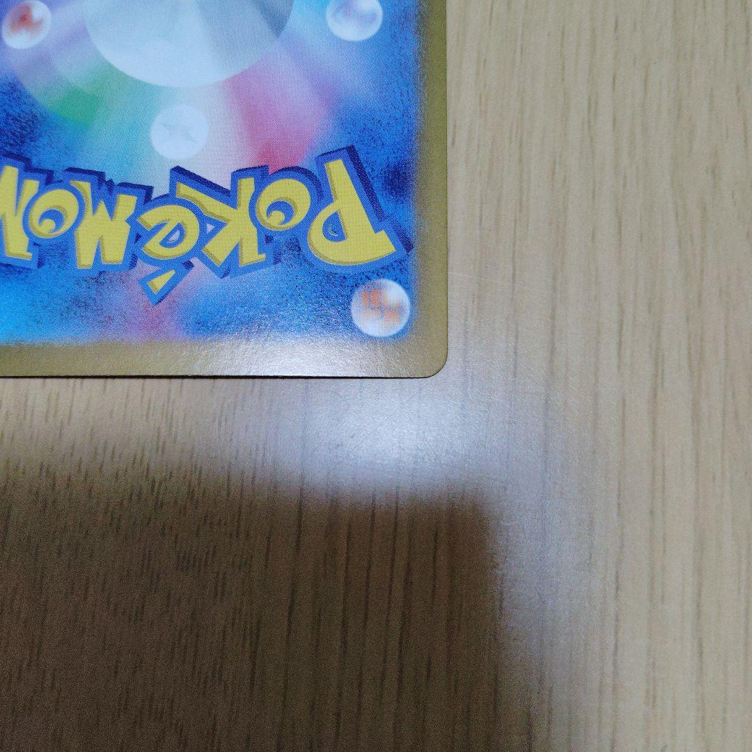 ブラッキーeX 217/187 ポケモンカード テラスタルフェス