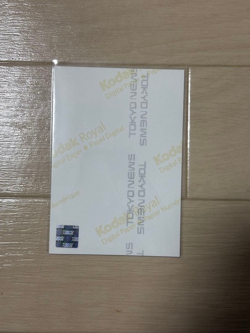 元乃木坂46 2期生 渡辺みり愛 直筆サイン入り写真