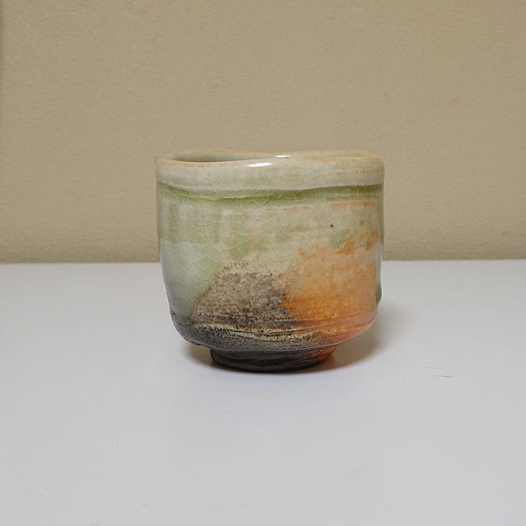 谷本光生 伊賀焼 ぐい呑