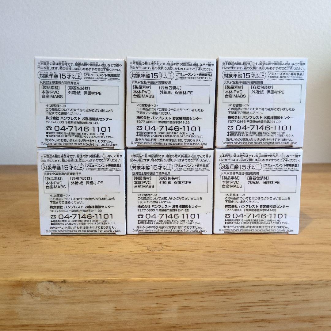 ［未開封］ワンピース ワールドコレクタブルフィギュア 海軍１ 海軍２ 12種