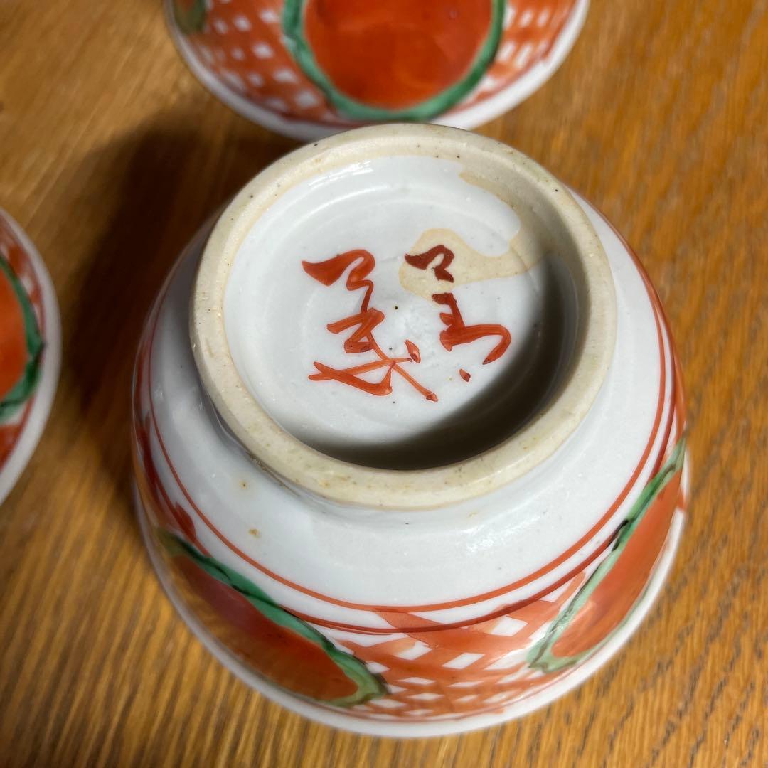 須田菁華　赤絵丸紋　煎茶碗　五客　箱なし