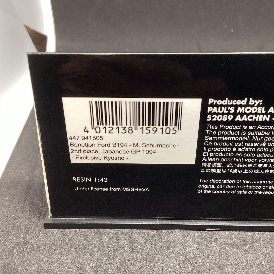 PMA 1/43 ベネトン B194 M.シューマッハ 日本GP タバコ仕様