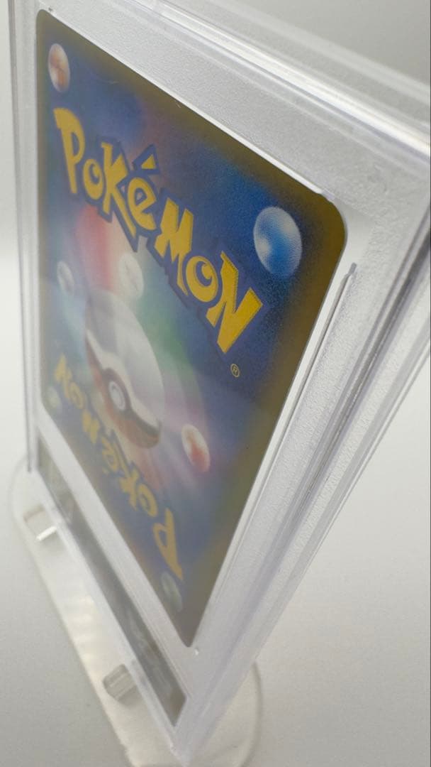 PSA9 ミロカロス δ デルタ種 1ED Milotic 鑑定品 2006年