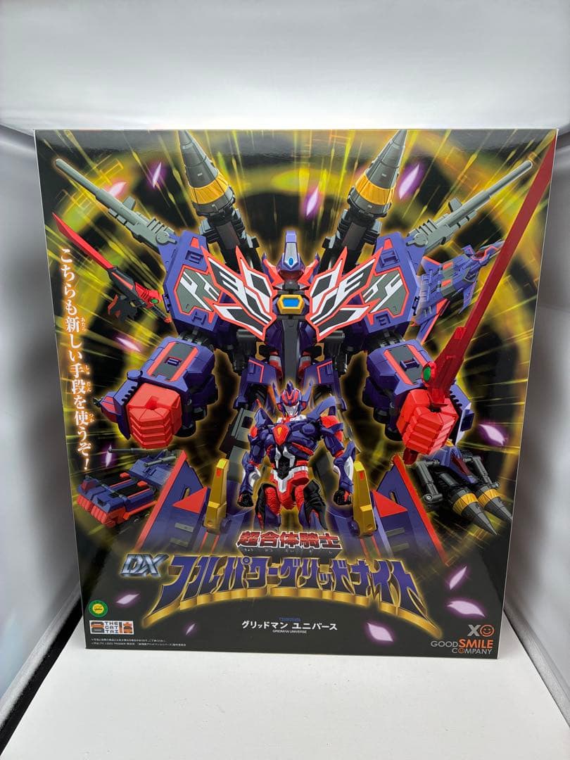 THE合体 超合体騎士 DXフルパワーグリッドナイト