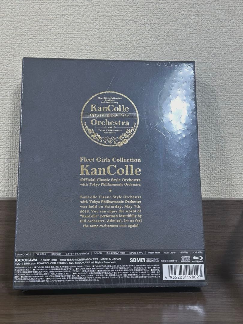 艦隊コレクション