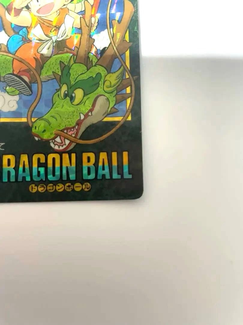 ドラゴンボール カードダス ビジュアルアドベンチャー No.85 神龍に乗って