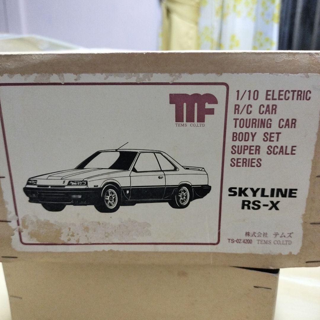 M*8様 スカイラインRS-Xスペアボディセット