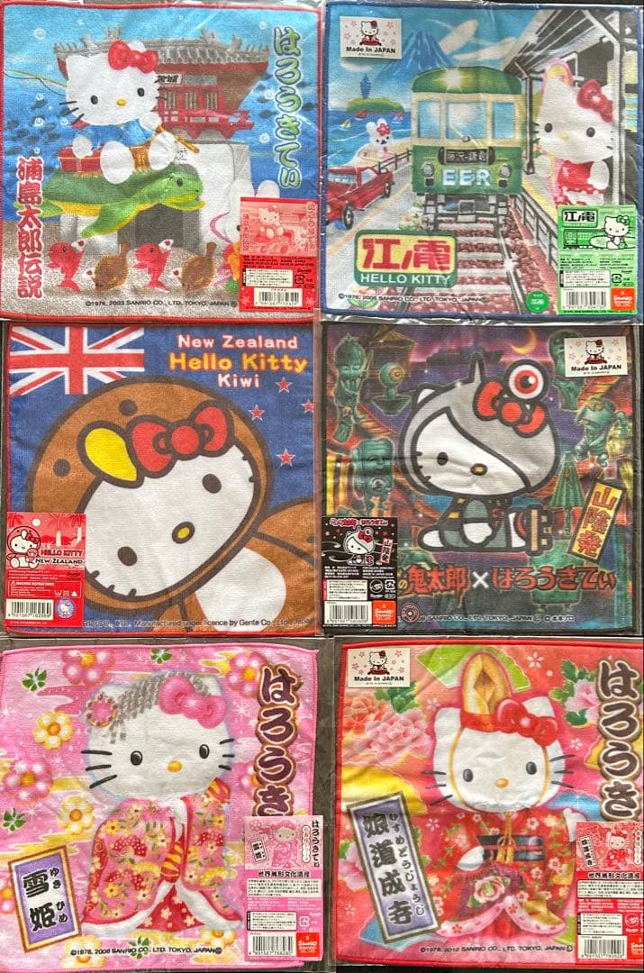 【新品９枚セット】ハローキティ ハンカチ