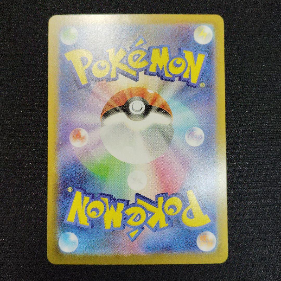 リーリエのピッピ ex スタートデッキ100