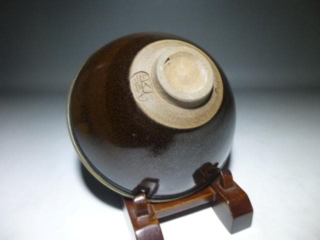 近代陶芸界の巨匠・板谷波山　天目茶碗／共箱・共布／覆輪