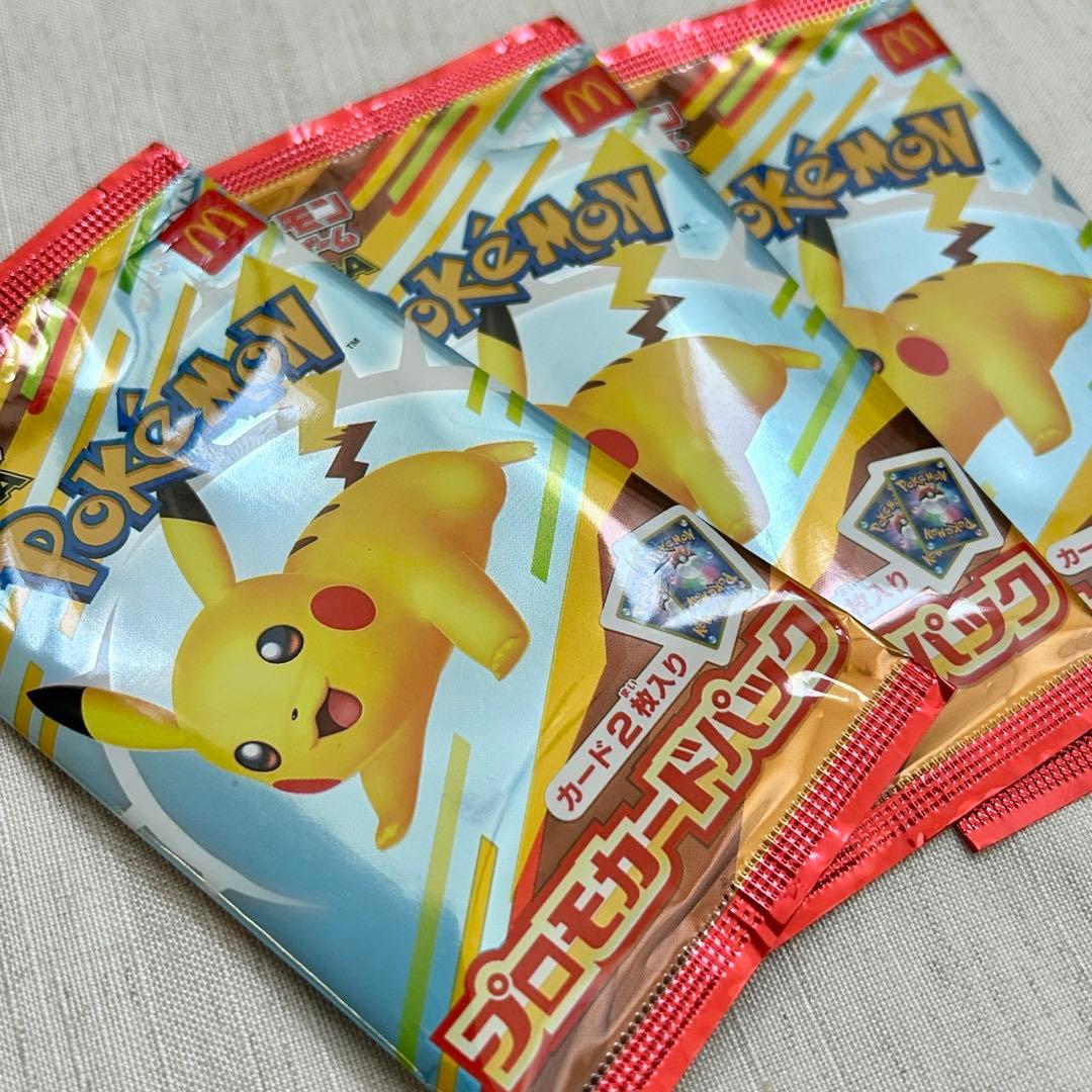 ポケモン プロモカードパック 3パックセット　マクドナルド　ハッピーセット