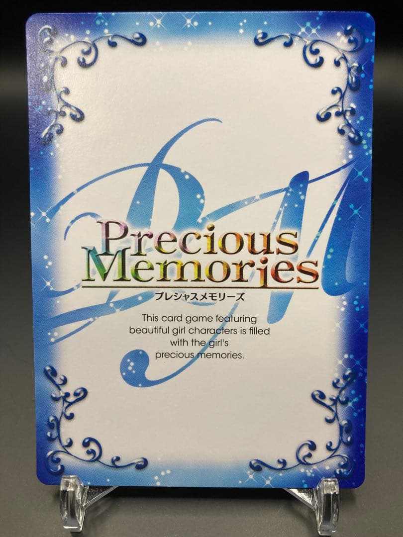 プレシャスメモリーズ プレメモ ハイスクールD×D 塔城 小猫 SP 金サイン