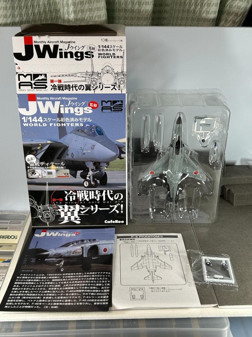 1/144 冷戦時代の翼シリーズ！ カフェレオ シークレット2種含む10種セット