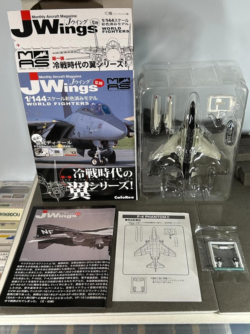 1/144 冷戦時代の翼シリーズ！ カフェレオ シークレット2種含む10種セット