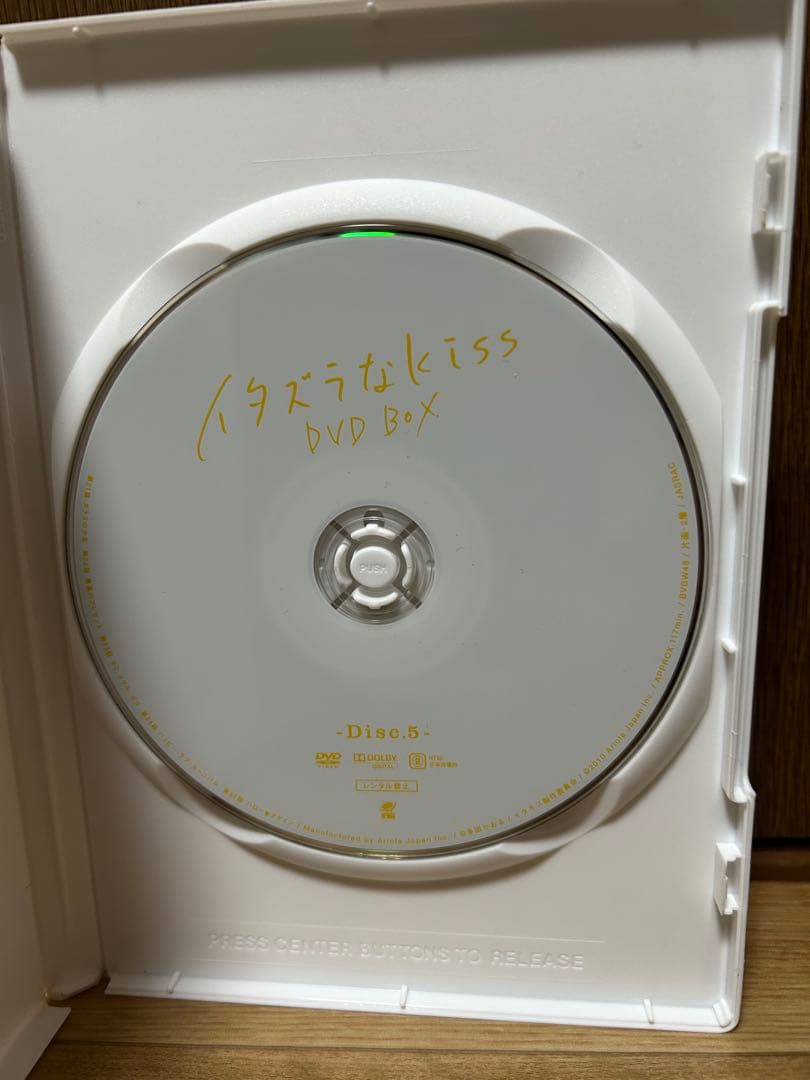 イタズラなKiss アニメDVD BOX