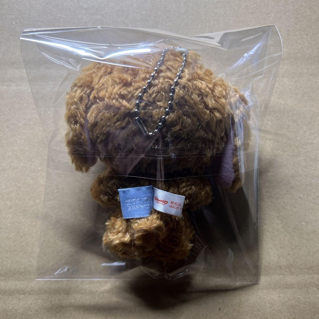 希少！　シュガーバニーズ　カプチーノうさ　ぬいぐるみ　マスコット　キーホルダー