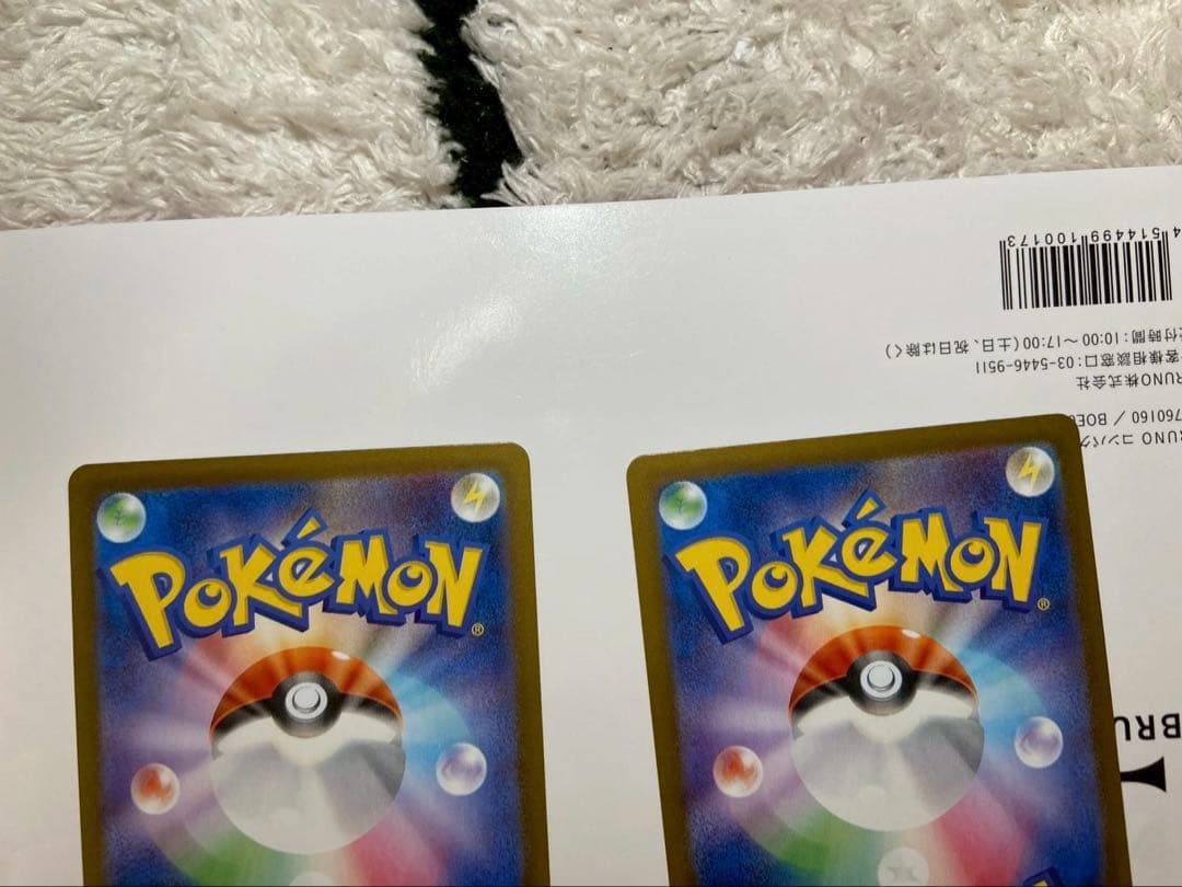 ち*離様 ポケモンカード　サンダース グレイシア リーフィアex ニンフィア　S