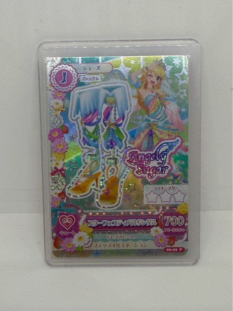 アイカツカード　スターフェスティバルコーデ　４枚組