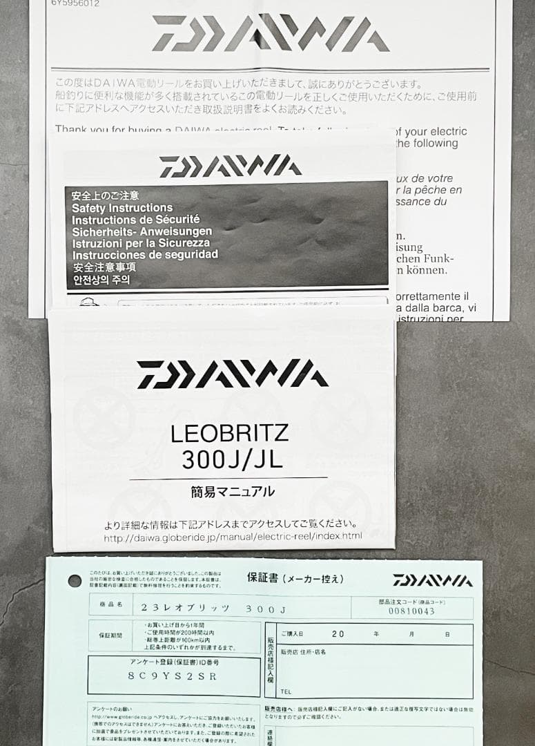 ほぼ未使用！ダイワ 電動リール レオブリッツ 300J 右ハンドル 23年モデル