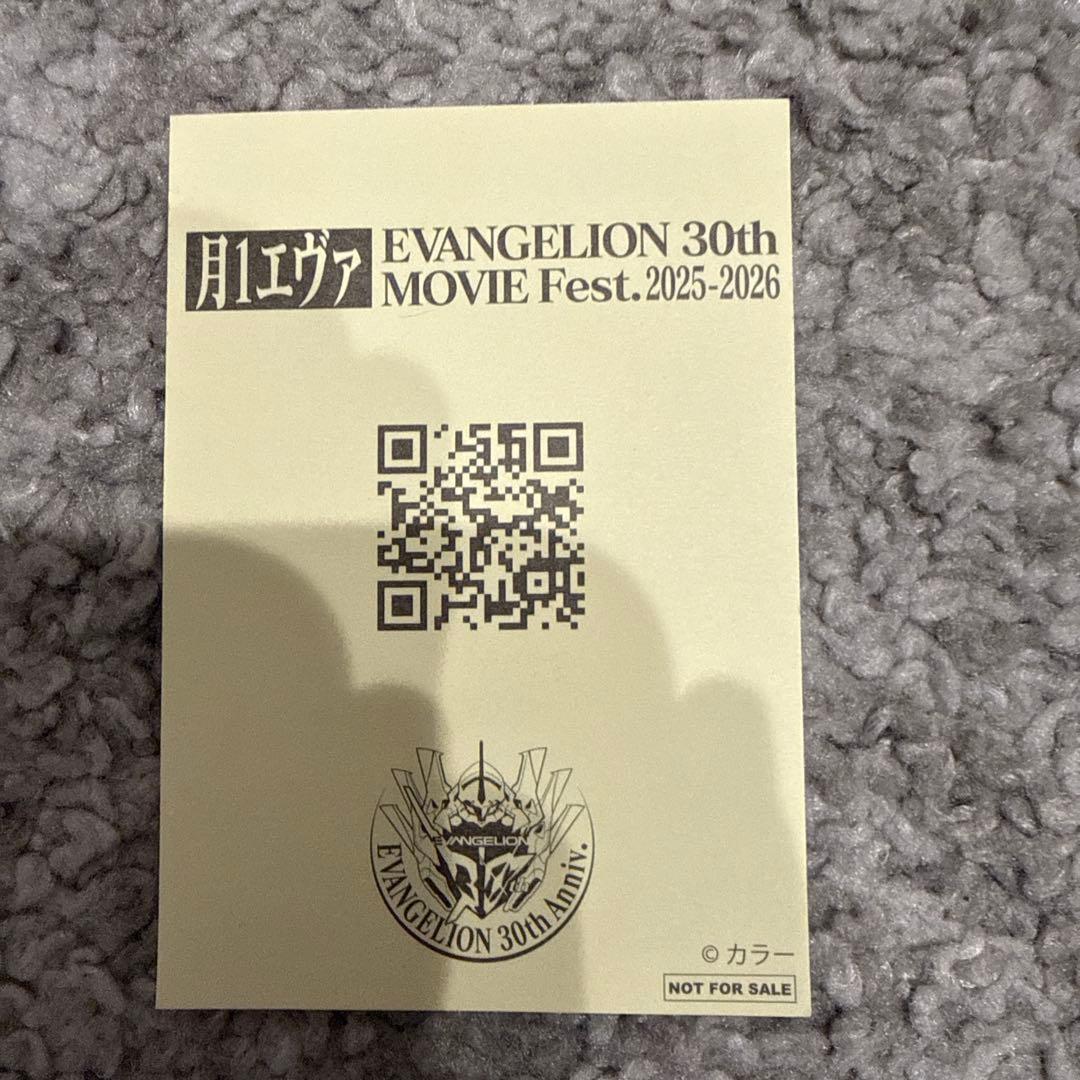 ALL OF EVANGELION 30周年アクリルブロック