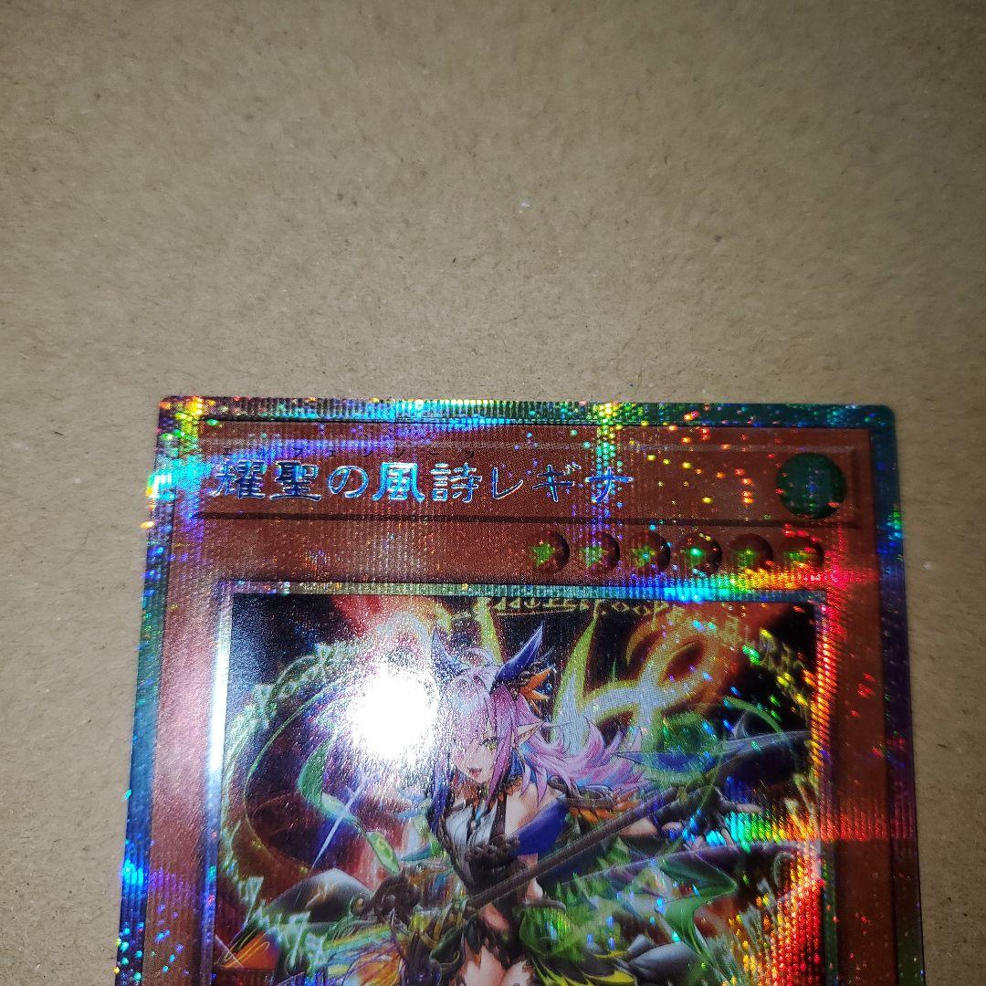 エルフェンノーツ　レギナ　プリズマ