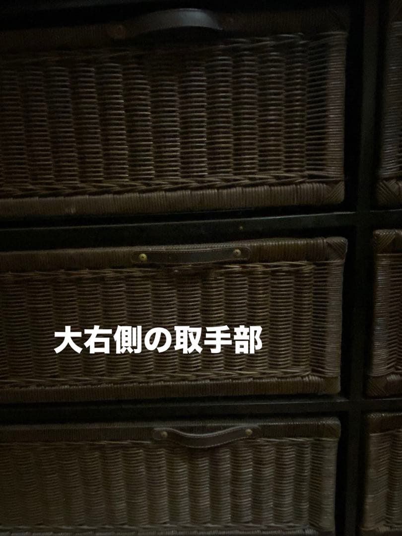 アジアン♦️ラタン チェスト♦️ダークブラウンラタン×ブラック♦️補償付♦️送料込