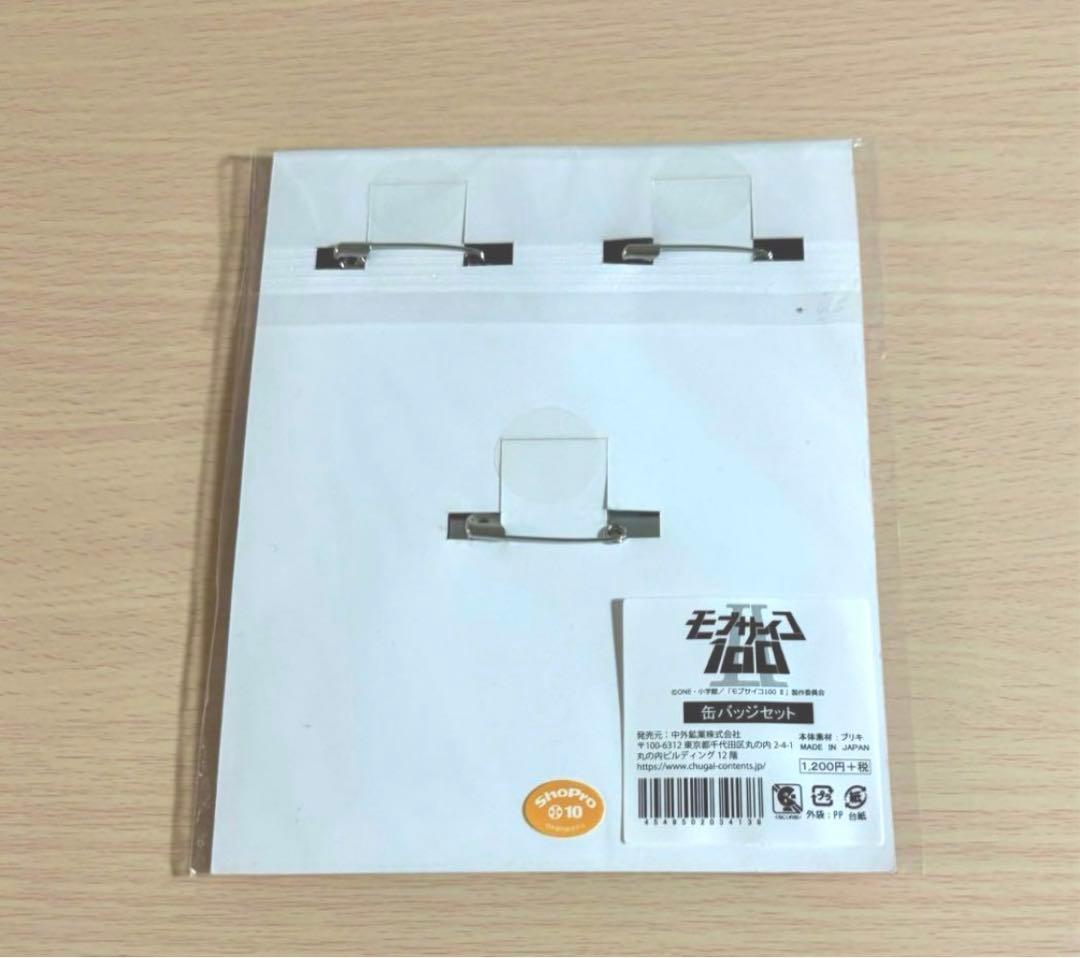 モブサイコ100 霊幻 エクボ 影山 スイーツパラダイス コラボ 缶バッジ