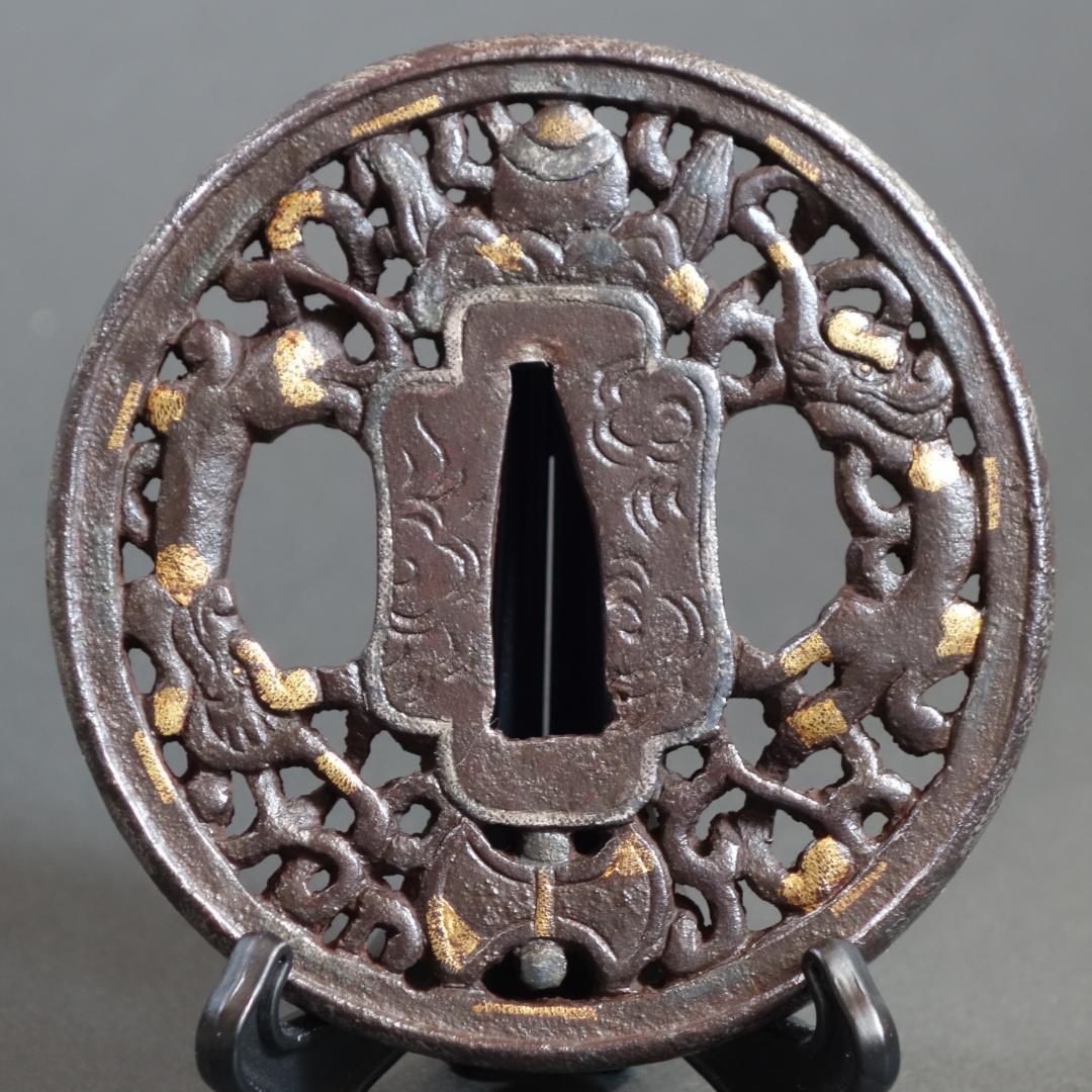 【宝珠双龍唐草透鐔 無銘 南蛮】(鑑定書有) 鍔 鐔 刀装具 武具 骨董