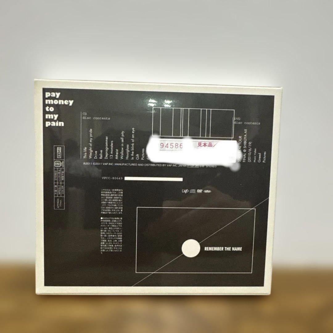 ptp リメンバーザネーム 新品 サンプル