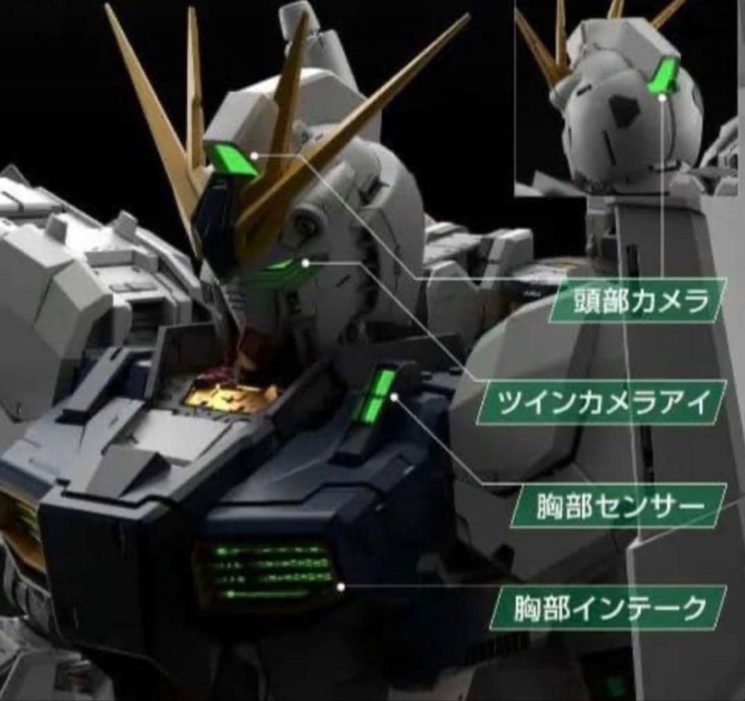 PG UNLEASHED 1/60 ニューガンダム+LEDユニット
