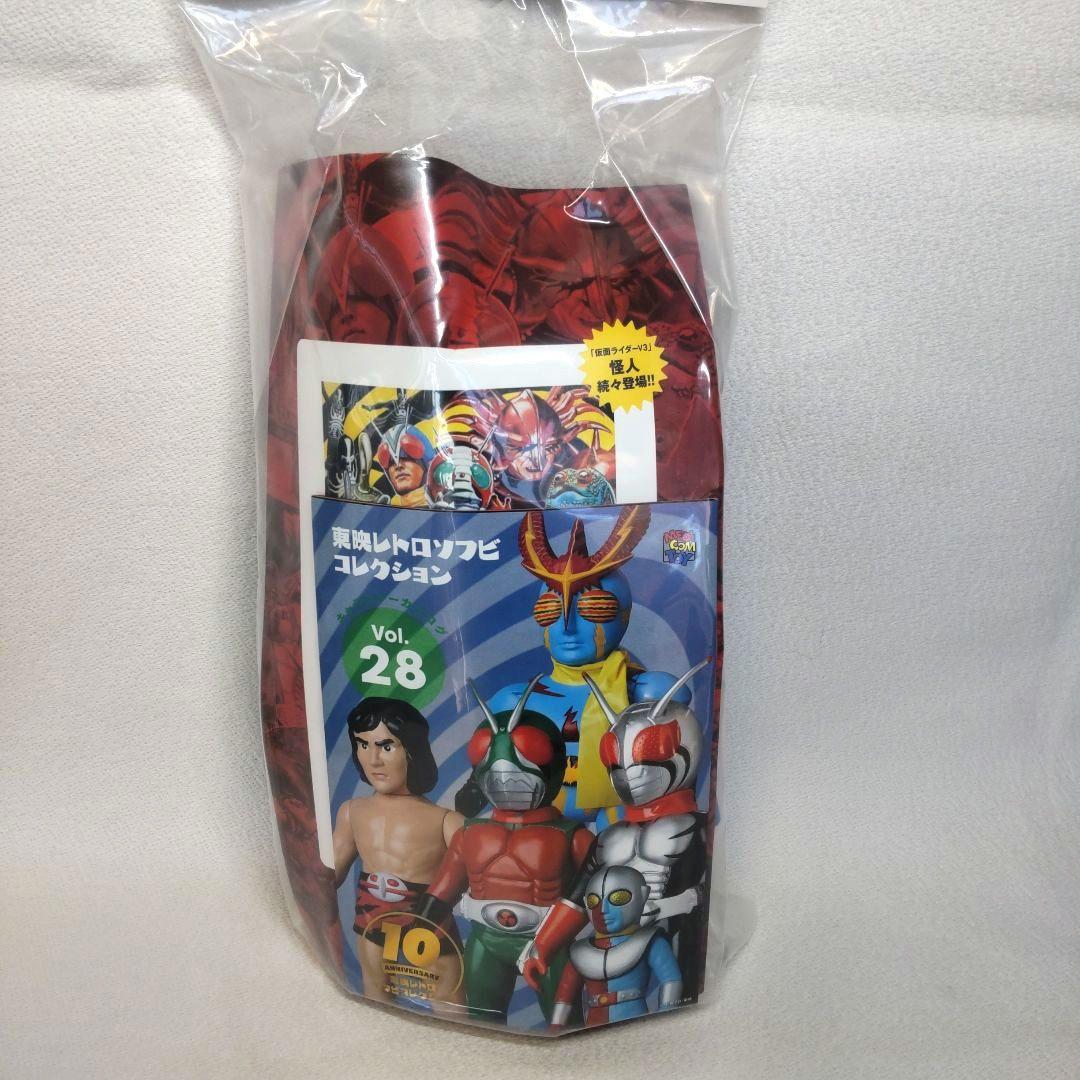 〈新品未開封〉東映レトロソフビコレクション ドクバリグモ デストロン怪人