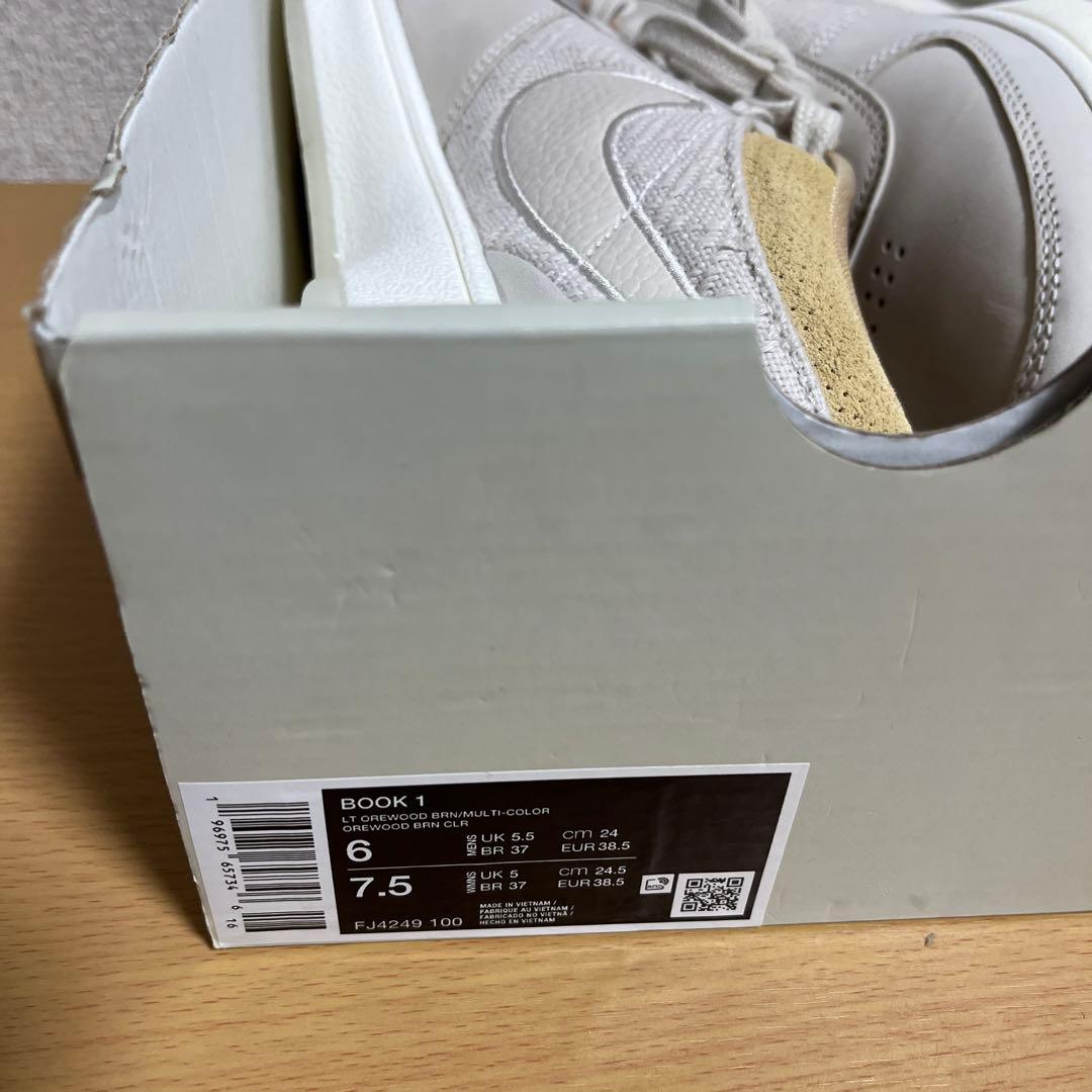 新品 NIKE BOOK1 OREWOOD BROWN 24cm