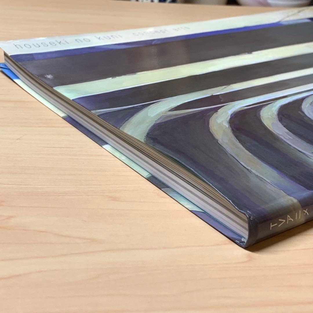 宝石の国 コンセプトアート集