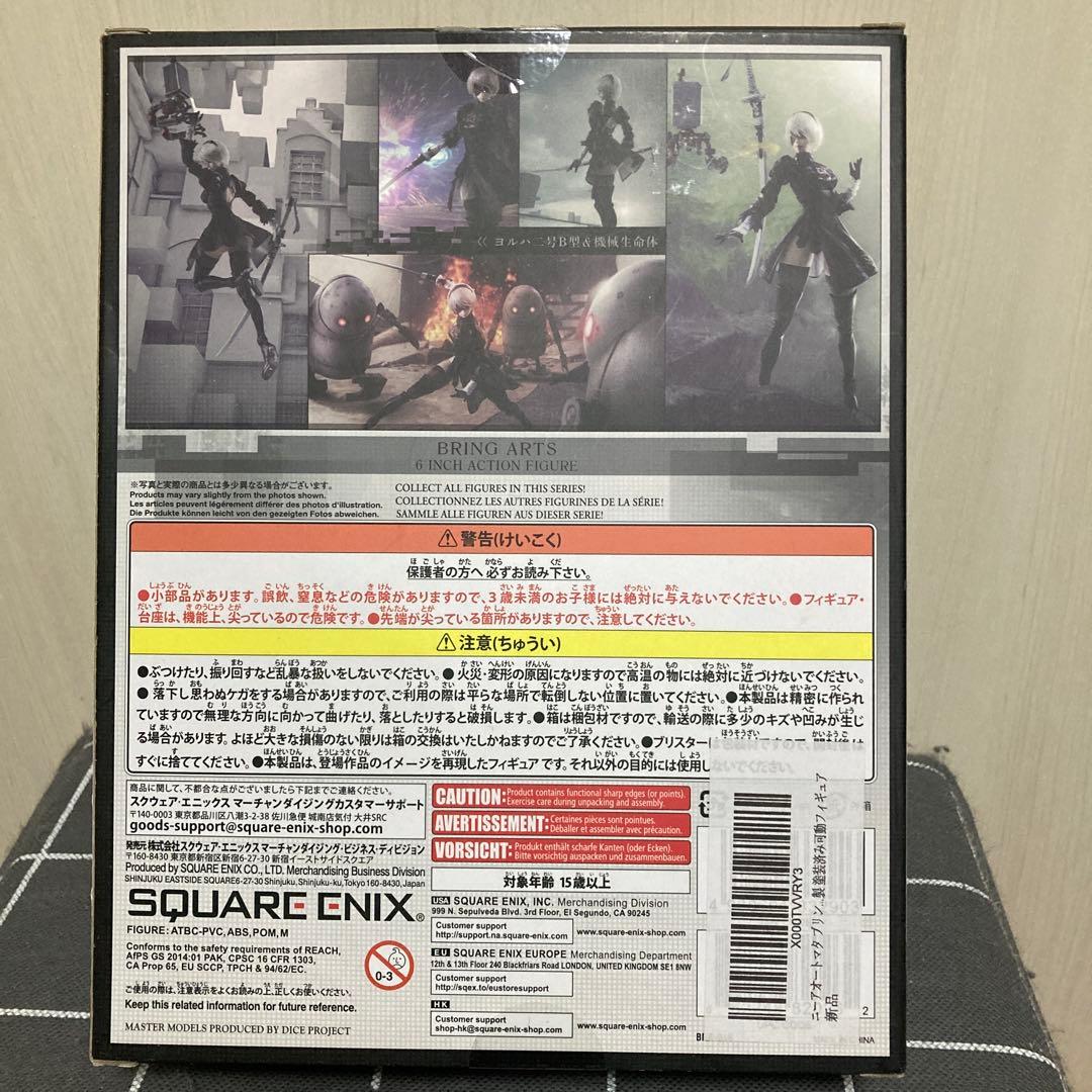 NieR: Automata 2B フィギュア