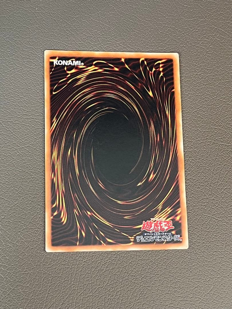 遊戯王カード　超魔導剣士－ブラック・パラディン