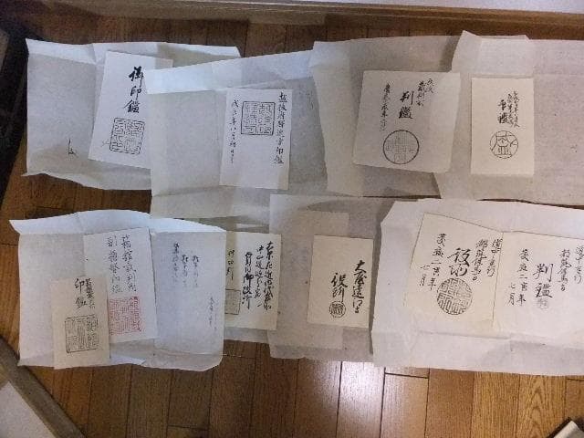 古文書と通行手形多数