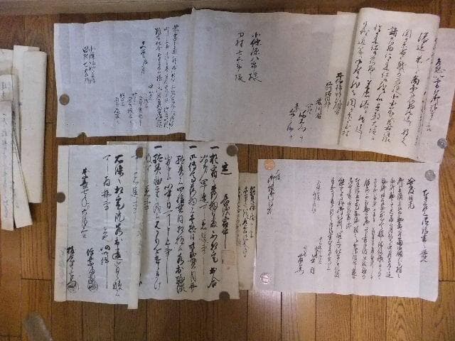 古文書と通行手形多数