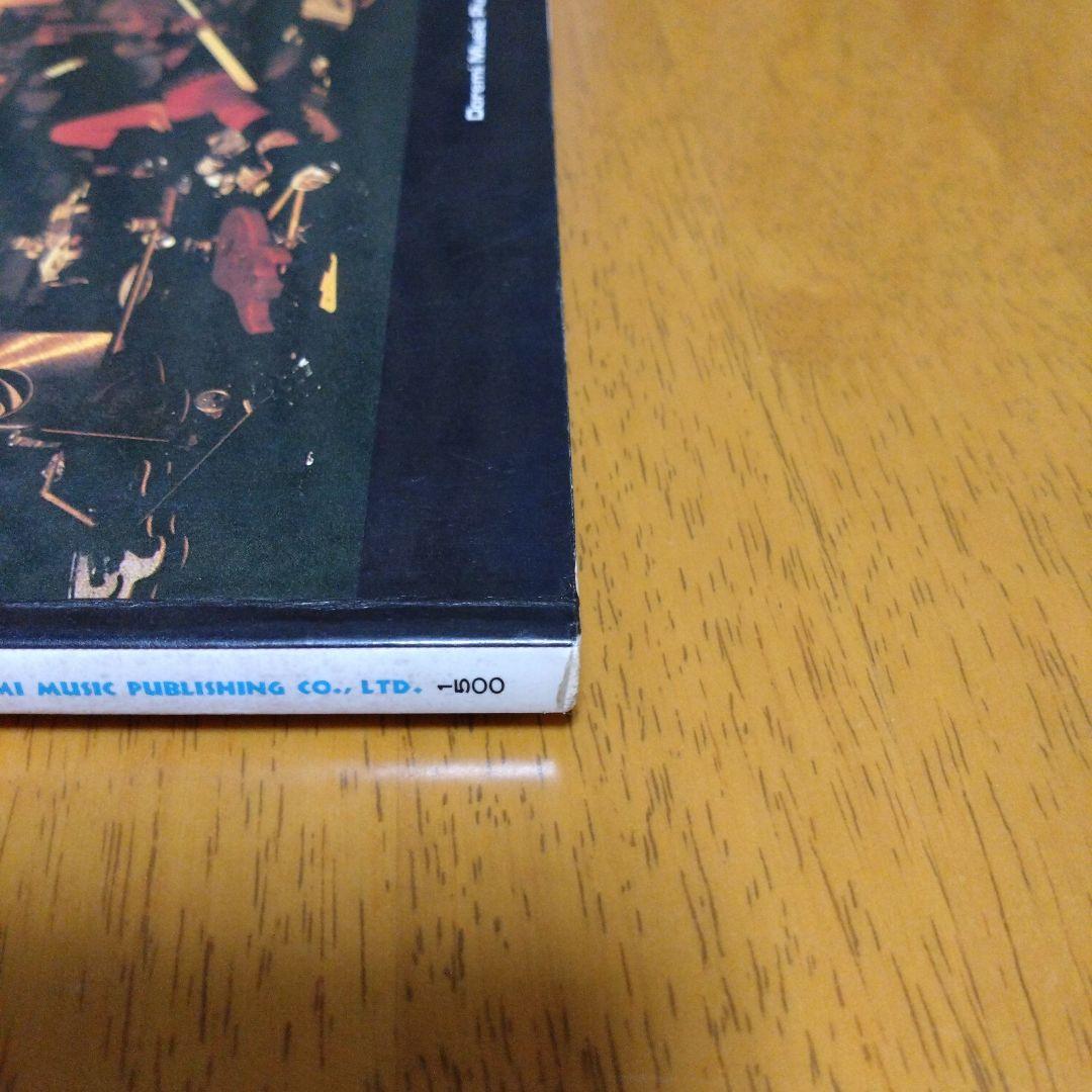 アート・デザイン・音楽 44MAGNUM STREET ROCK'N ROLLER