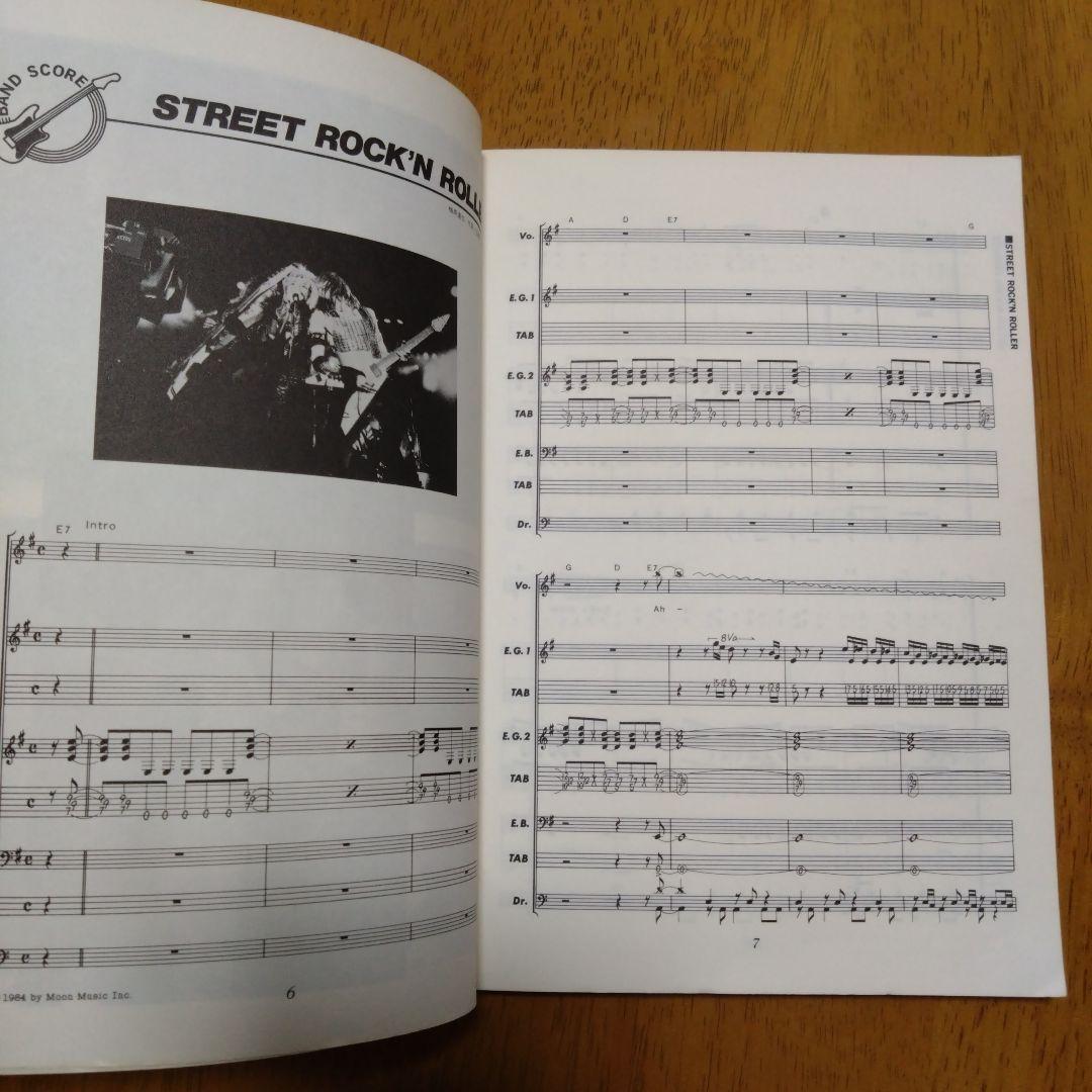 アート・デザイン・音楽 44MAGNUM STREET ROCK'N ROLLER