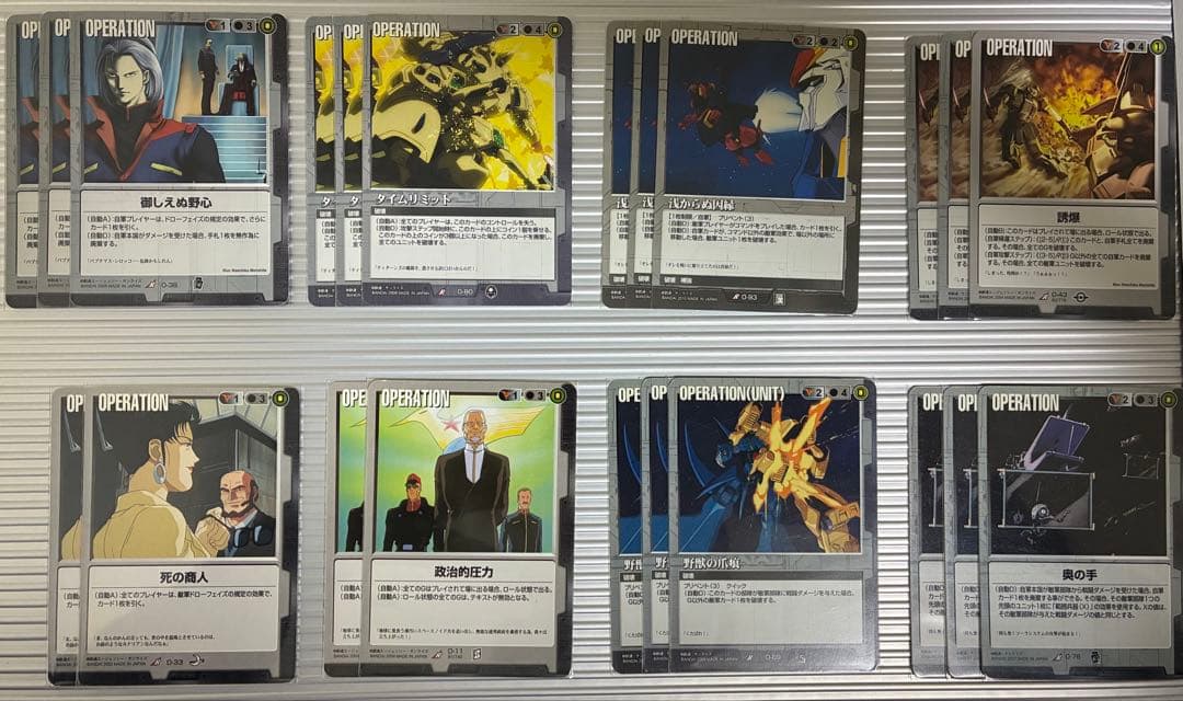 ガンダムウォー　引退品　黒① R以上200枚以上