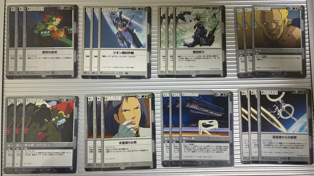 ガンダムウォー　引退品　黒① R以上200枚以上