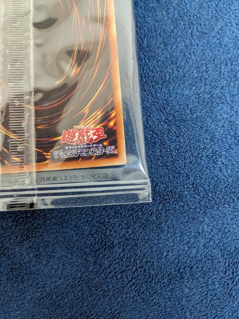 遊戯王　真紅眼の黒竜　プリズマティックシークレット レッドアイズ