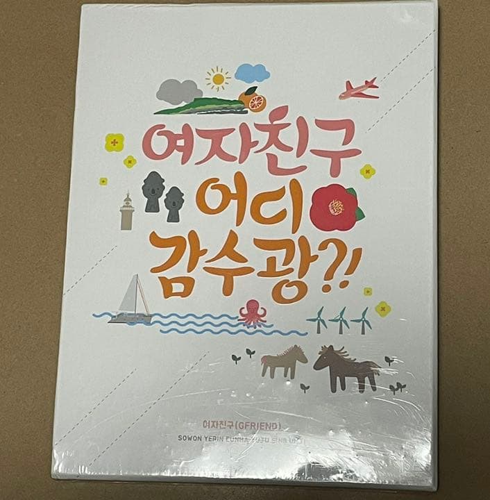 未開封 GFRIEND - Where're you going? DVD