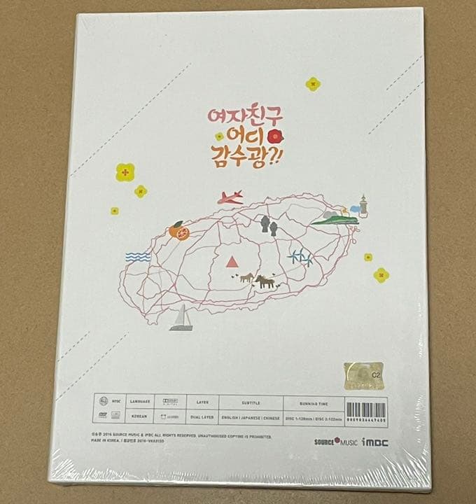 未開封 GFRIEND - Where're you going? DVD