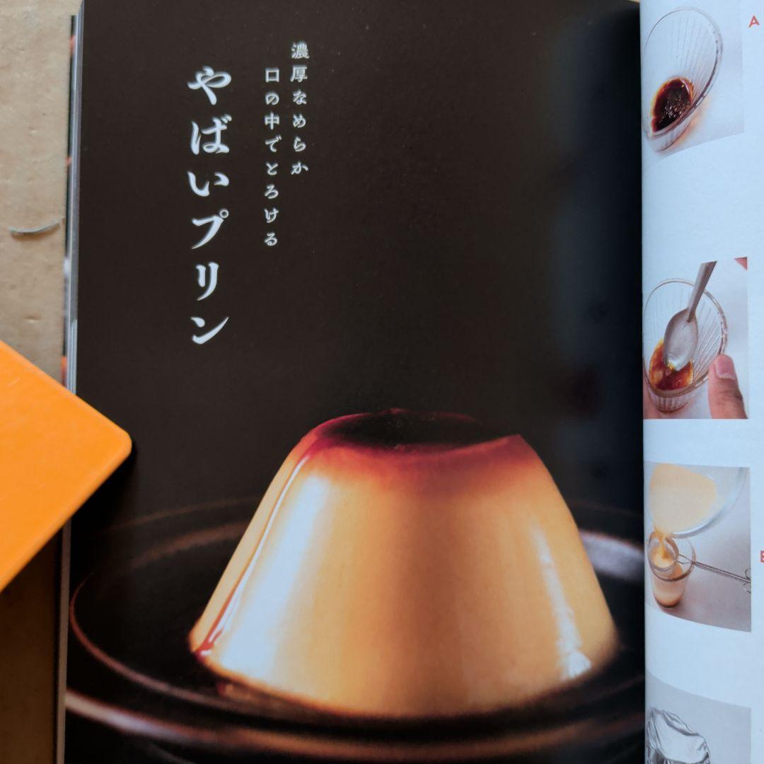 極上ずぼら飯　料理本　おかず　おつまみ　スイーツお菓子　家庭料理　自炊