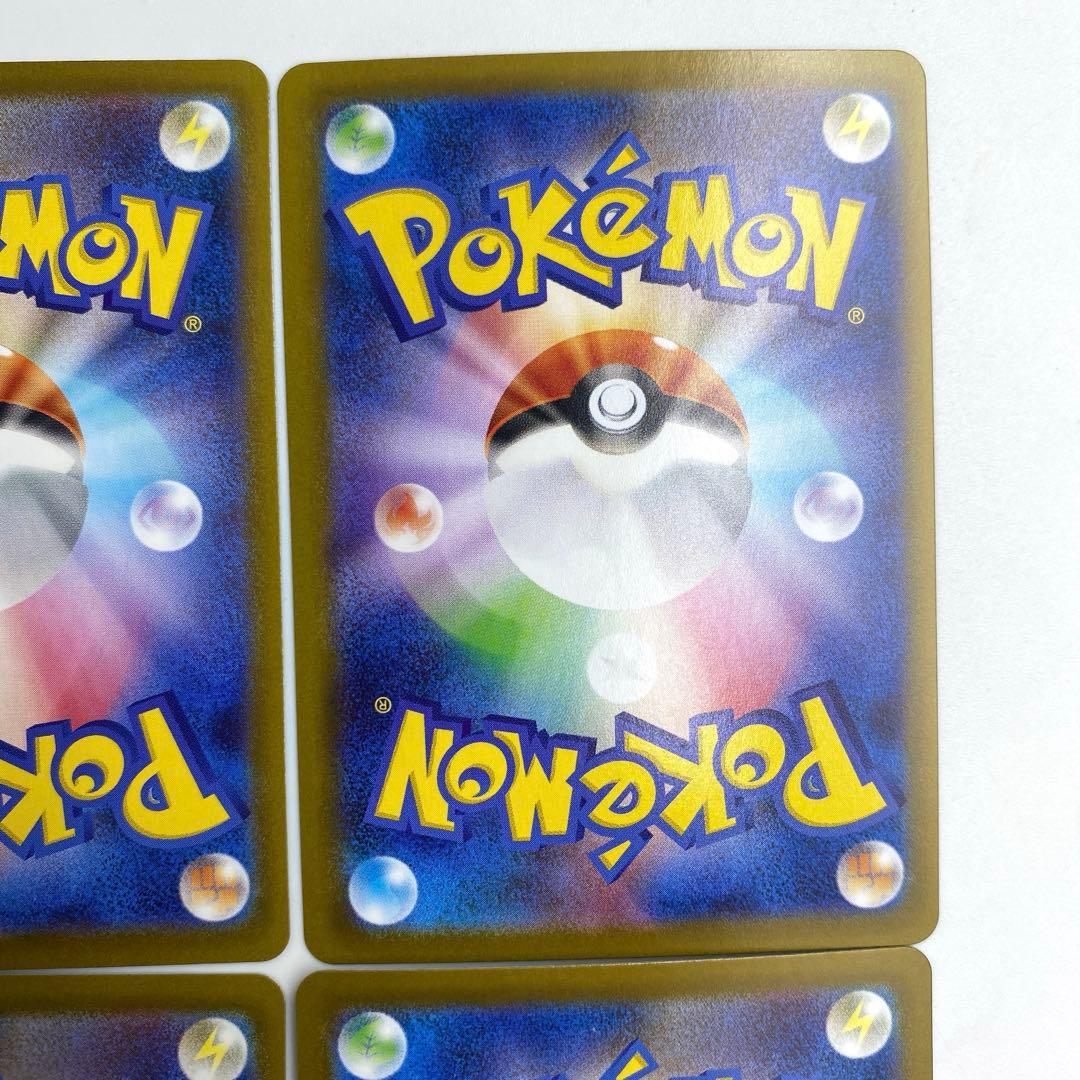 ポケカ　トドロクツキ　ex SAR SV8a テラスタルフェスex 4枚