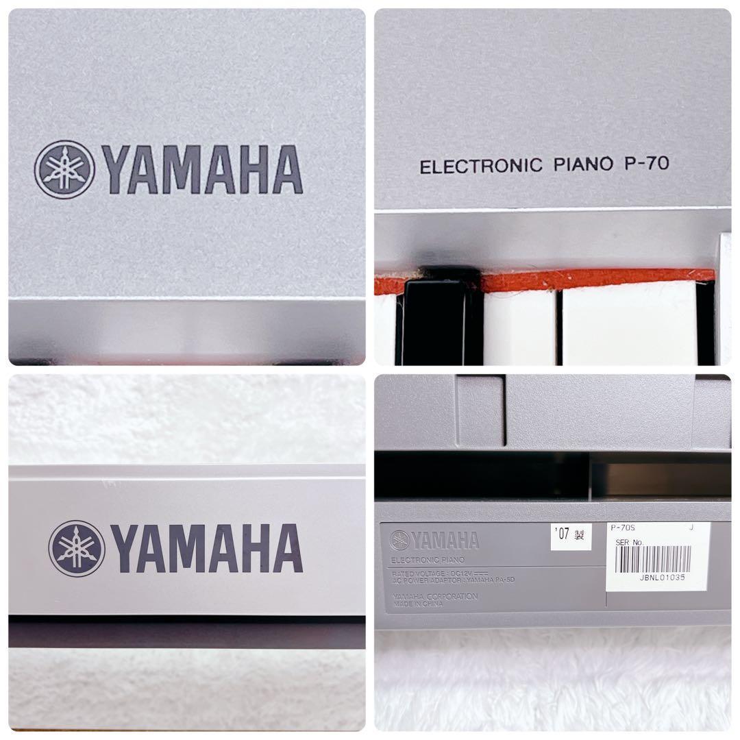 ✨ま✨　電子ピアノ　88鍵盤　ペダル付き　譜面立て付き