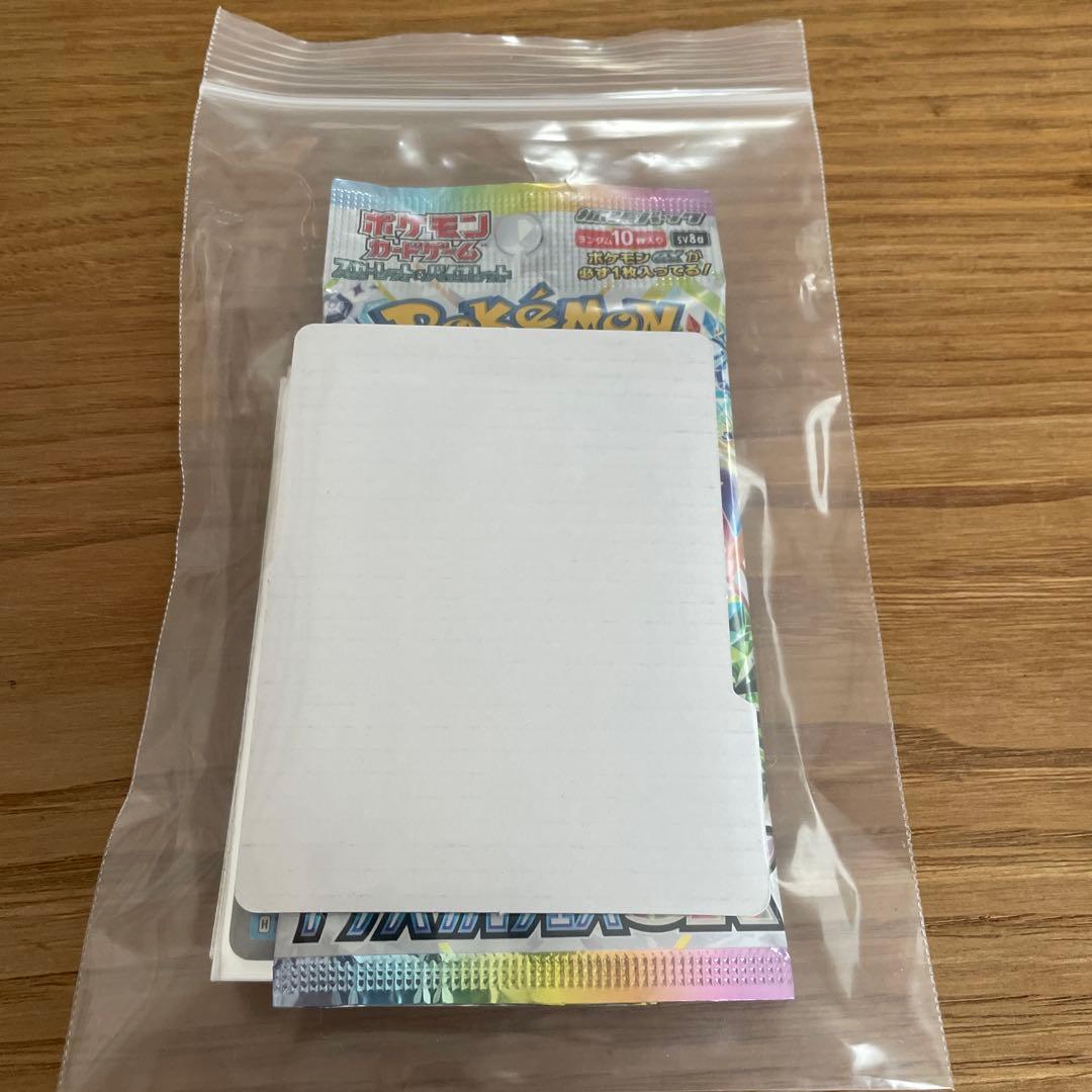 ゴッドパック ポケモンカードゲーム デラスティルフェスEX