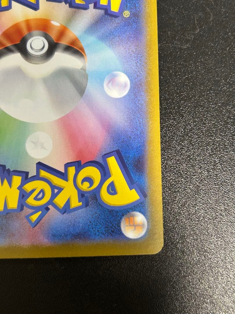 リーリエのピッピEX スタートデッキ100